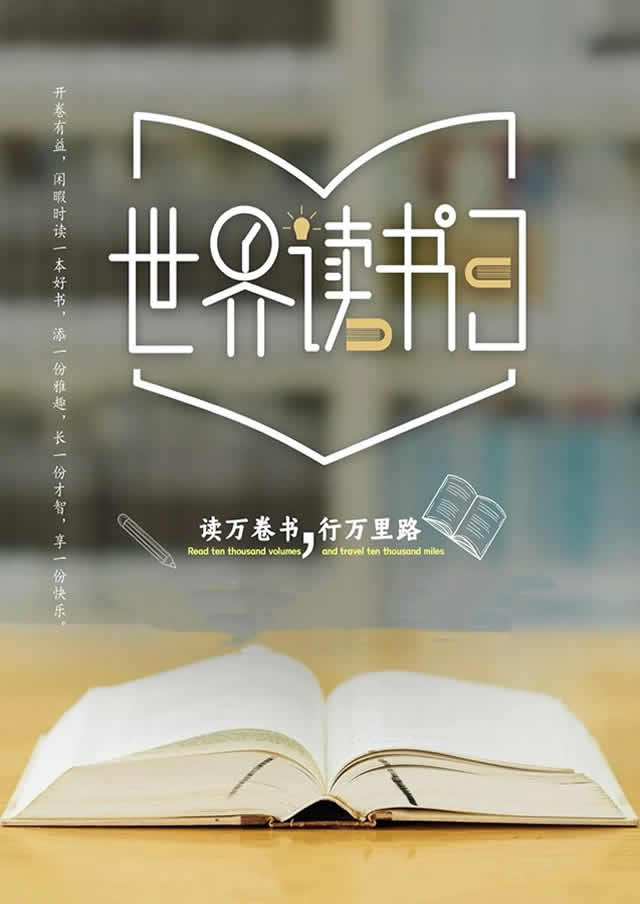 天津读书会